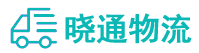 长沙到海兴县物流公司